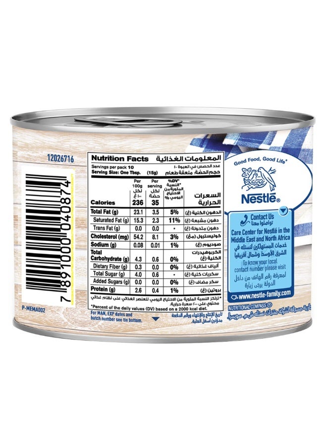 Nestle Cream Can 160g - Image 2